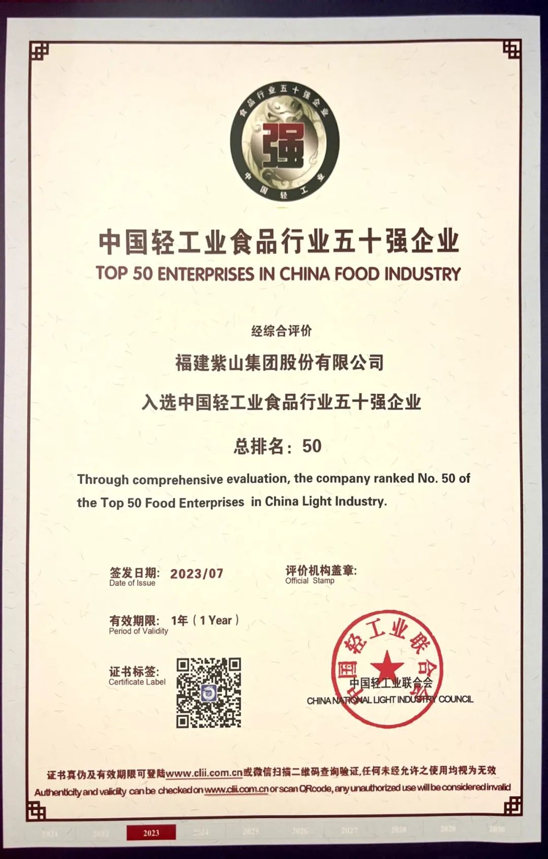 1695688181530028.jpg 微信圖片_20230926082832.jpg