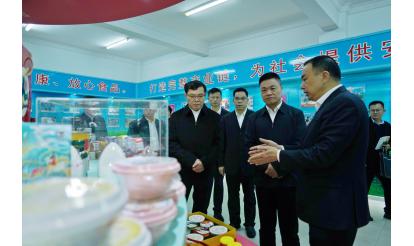 漳州市市委書記張國旺、市長王進(jìn)足蒞臨紫山集團(tuán)指導(dǎo)食品產(chǎn)業(yè)發(fā)展