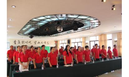 紫山集團(tuán)慶祝建黨 104 周年黨員大會(huì)圓滿召開