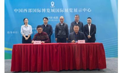 Fujian Xinjiang fusion product